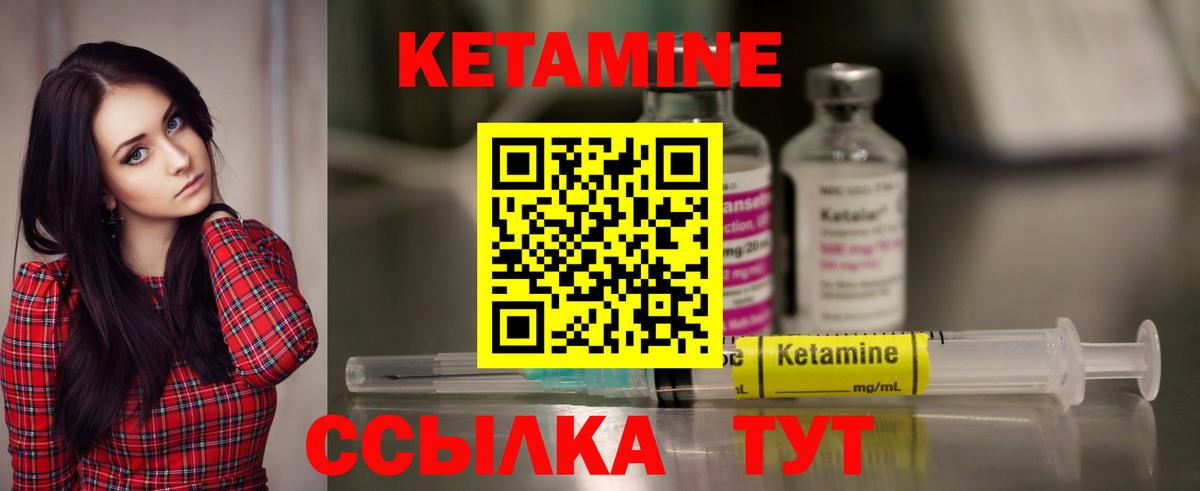 Меф МЯУ МЯУ  Канабис  МЕФ кристаллы  Вход с VPN  КОКАИН  Спасск-Дальний  КОКАИН  Гашиш 