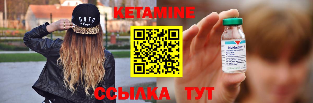 Кетамин ketamine  Вход с VPN  это клад  КЕТАМИН VHQ  Спасск-Дальний 