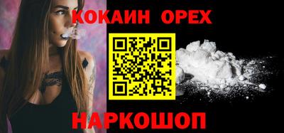 гашишное масло Кулебаки