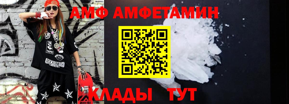 Метамфетамин  Вход с VPN  Спасск-Дальний  МЕТАМФЕТАМИН пудра 