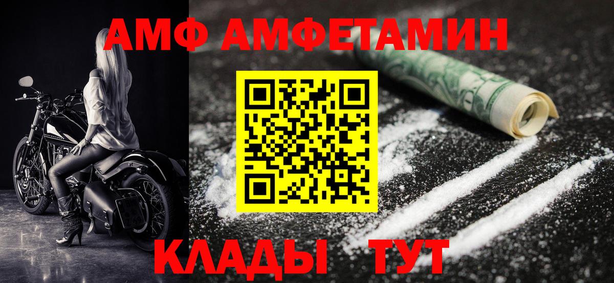 Метамфетамин Methamphetamine Спасск-Дальний